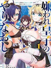 漫画作品《雾港旧档》封面示意，砖红色调档案袋与放大镜元素