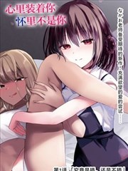 漫画作品《雨天便利店》封面示意，玻璃门上的雨痕与暖色灯箱