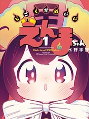 漫画作品《墨线小店》封面示意，毛笔线条与临帖纸样